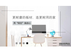 「香港福林」如何在行业竞争中赢得胜利？